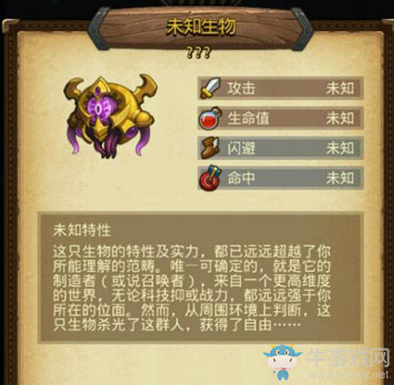 《不思議迷宮》埃拉西亞隱藏dp攻略推薦