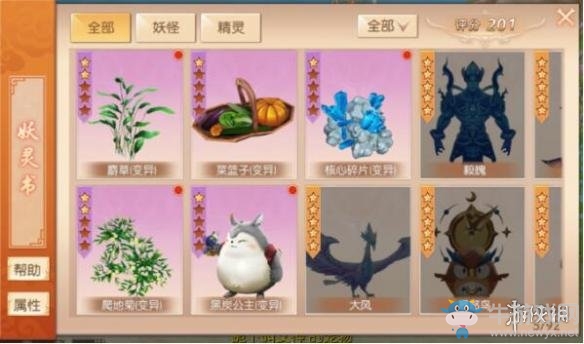 《九州天空城3D》妖靈在哪抓 全妖靈刷新位置地點(diǎn)介紹