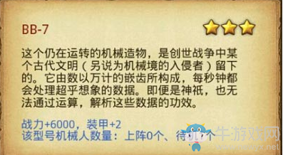 《不思議迷宮》埃拉西亞隱藏dp攻略推薦