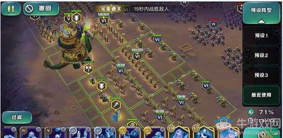 《劍與家園》平民矮人魔鏡40層完美攻略