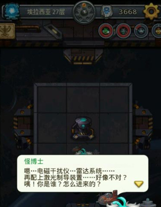 《不思議迷宮》埃拉西亞隱藏dp攻略推薦