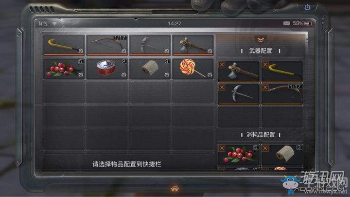 《荒野行動(dòng)》快捷鍵設(shè)置方法分享