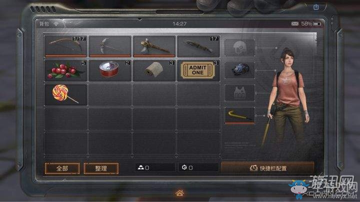 《荒野行動(dòng)》快捷鍵設(shè)置方法分享