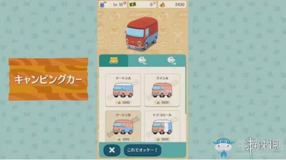 《動物之森》手游金色工具怎么獲得 金斧頭金鏟子獲取攻略