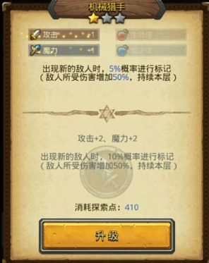 《不思議迷宮》埃拉西亞隱藏dp攻略推薦