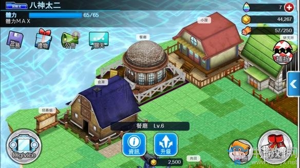 《數(shù)碼寶貝Linkz》體力不夠怎么冒險 體力不夠解決方法