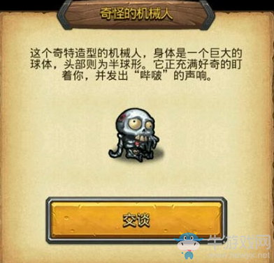 《不思議迷宮》埃拉西亞隱藏dp攻略推薦