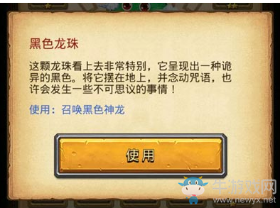 《不思議迷宮》神龍覺醒彩蛋介紹