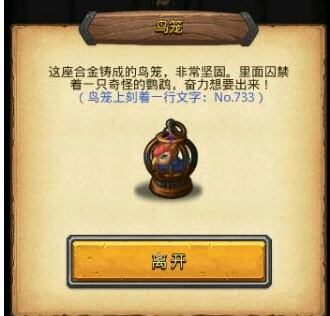 《不思議迷宮》埃拉西亞隱藏dp攻略推薦