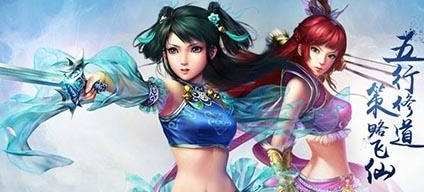 《問道》手游體系裝備搭配推薦