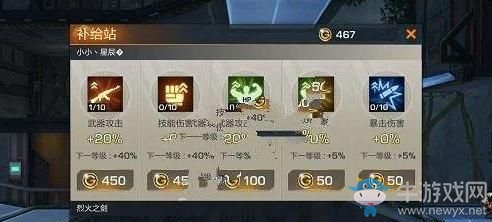 《魂斗羅：歸來》戰(zhàn)斗狂歡劵獲得方法詳解