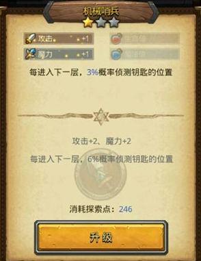 《不思議迷宮》埃拉西亞隱藏dp攻略推薦