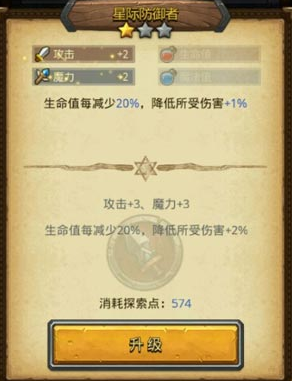 《不思議迷宮》埃拉西亞隱藏dp攻略推薦