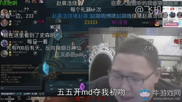 《嗶哩嗶哩》關(guān)彈幕的方法教程