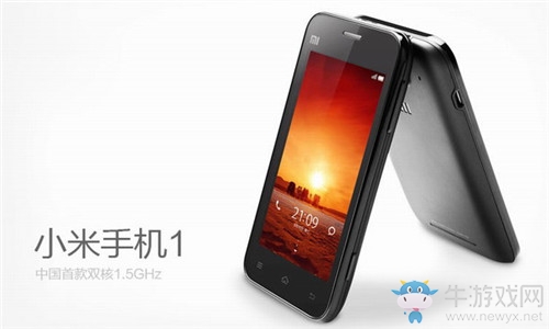 小米手機捧紅了高通芯片《小米槍戰(zhàn)》是要捧紅虛幻4？