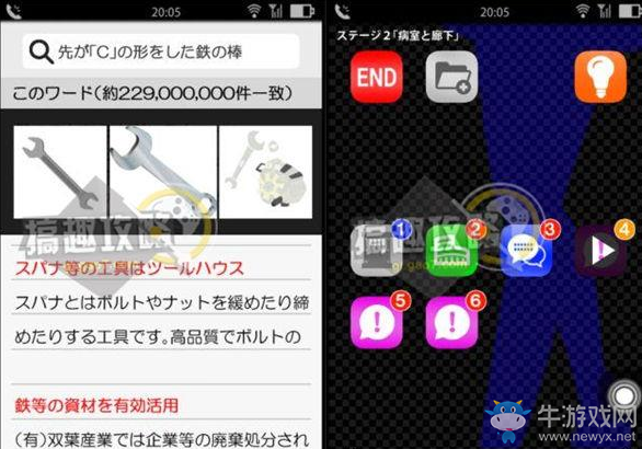 《密室逃脫聲之寄托》攻略大全