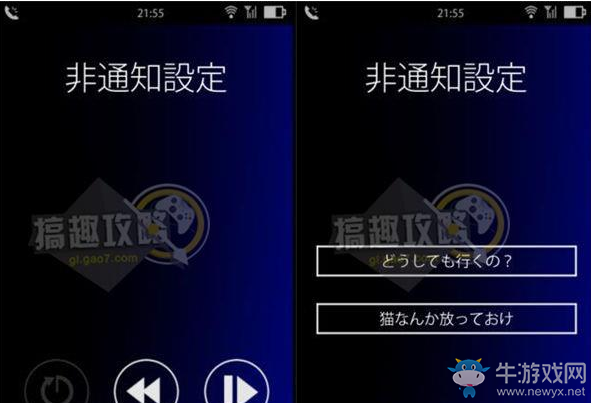《密室逃脫聲之寄托》攻略大全