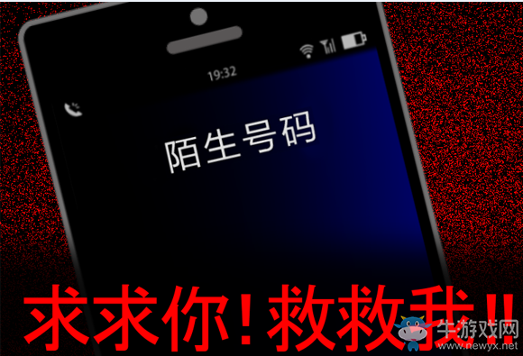 《密室逃脫聲之寄托》攻略大全