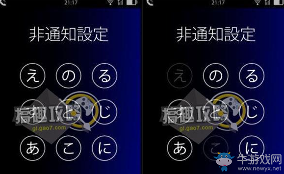 《密室逃脫聲之寄托》攻略大全
