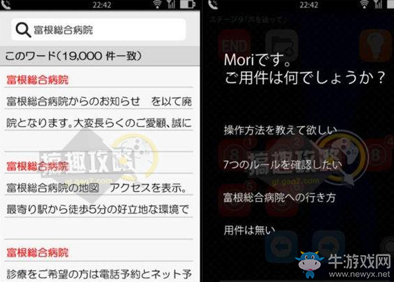 《密室逃脫聲之寄托》攻略大全