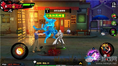 重燃格斗熱血《中國(guó)驚奇先生》連招技能詳解！