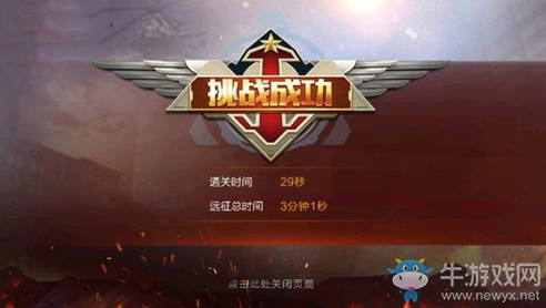 《魂斗羅：歸來》加魯加狹路相逢通關(guān)攻略