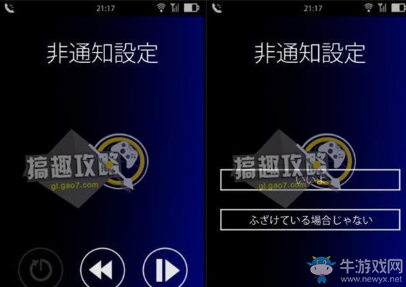 《密室逃脫聲之寄托》攻略大全