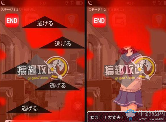 《密室逃脫聲之寄托》攻略大全