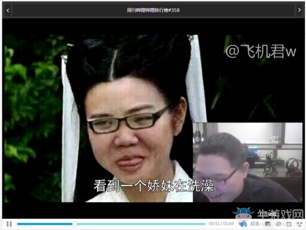 《嗶哩嗶哩》pc端怎么關(guān)閉彈幕