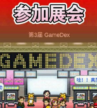 《不思議迷宮》展會(huì)的名字英文答案
