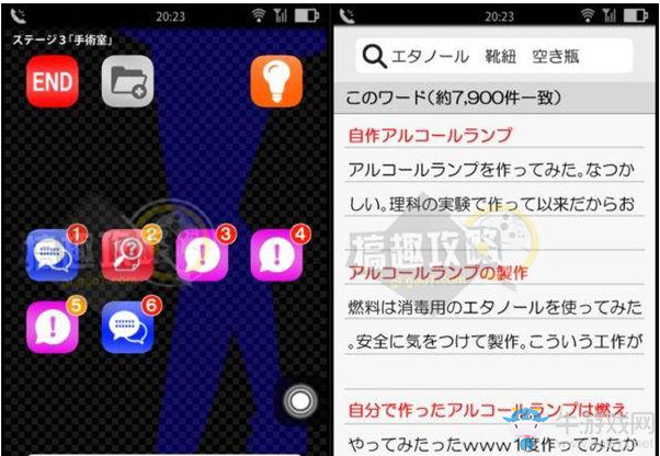 《密室逃脫聲之寄托》攻略大全