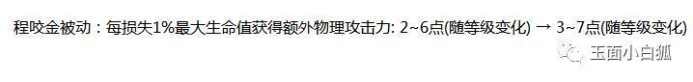 《王者榮耀》體驗(yàn)服10.26日更新內(nèi)容詳解