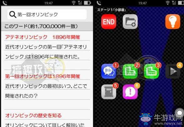 《密室逃脫聲之寄托》攻略大全