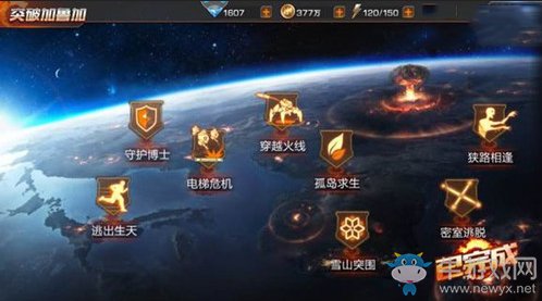 《魂斗羅：歸來》加魯加電梯危機(jī)通關(guān)攻略