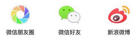 《美篇》公開文章的方法教程