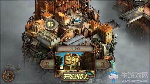 《逃脫機械城》第4關攻略