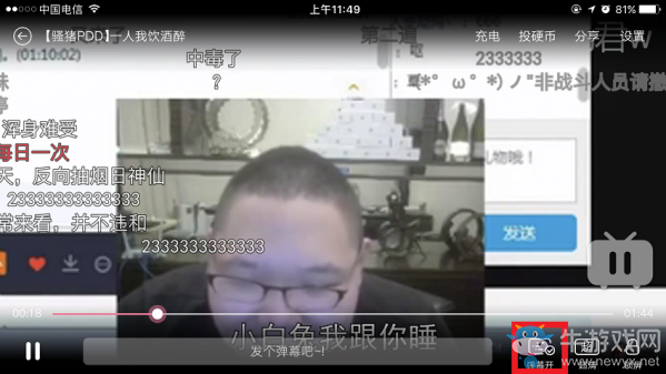 《嗶哩嗶哩》關(guān)彈幕的方法教程
