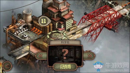 《逃脫機(jī)械城》第11關(guān)攻略