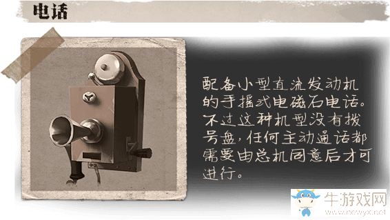 《第五人格》全道具解析