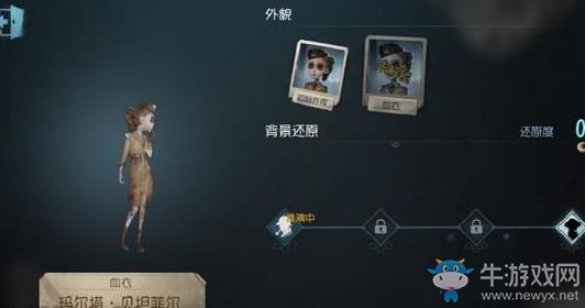 《第五人格》空軍地勤特質(zhì)技能詳解