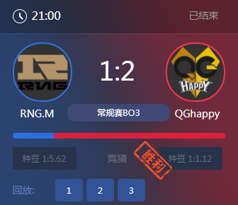 《王者榮耀》2017KPL秋季賽10月27號RNG.M vs QG比賽視頻