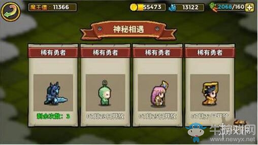 《一起來冒險(xiǎn)》新手怎么升級(jí)快 一起來冒險(xiǎn)快速升級(jí)攻略