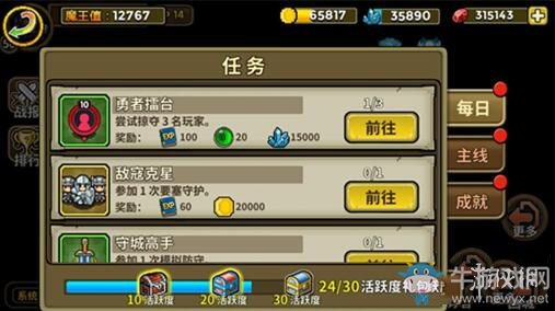 《一起來冒險(xiǎn)》新手怎么升級(jí)快 一起來冒險(xiǎn)快速升級(jí)攻略