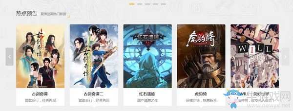 《騰訊wegame游戲平臺》使用方法教程