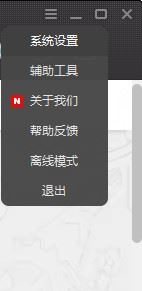 《騰訊wegame游戲平臺》使用方法教程