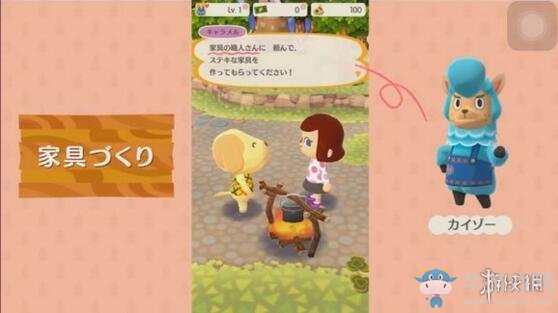 《動物之森》手游家具怎么獲得 全家具種類介紹