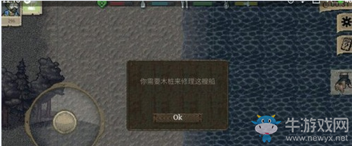 《迷你DAYZ》手游斧頭獲得攻略結(jié)束