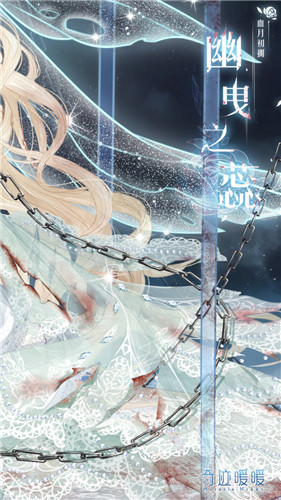《奇跡暖暖》幽曳之蕊高清圖鑒一覽