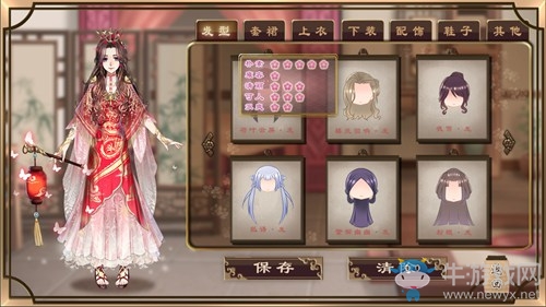 古風(fēng)乙女手游《夢(mèng)浮燈》攻略解析