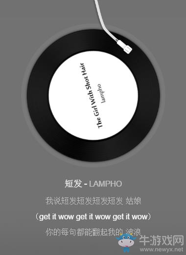 《抖音短視頻》短發(fā)姑娘是什么歌